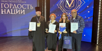 Фото предоставлено участниками церемонии награждения - Пресс-центр Правительства