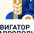 Запущенный 1 октября сервис «Навигатор Ставрополья» в мессенджере МАКС становится удобным помощником для жителей региона. - Ипатовский городской округ