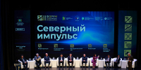 В Сургутском районе обсуждают будущее северных территорий - Администрация Сургутского района