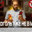 Костромские старшеклассники дадут отпор вредным привычкам в цифровом формате - Город Кострома