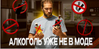 Костромские старшеклассники дадут отпор вредным привычкам в цифровом формате - Город Кострома