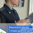 Судебные приставы Ленобласти взыскали более миллиарда рублей алиментов - ЛенТВ24
