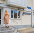 В Севастополе «Мои платежи» заменили «Цифровые инновации» - Орлиновский муниципальный округ