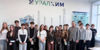 Чебоксарские школьники провели насыщенную субботу в ведущих вузах - Управление образования