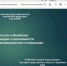 Тульские компании обсудили выход на рынок Малайзии - ГТРК