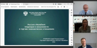 Тульские компании обсудили выход на рынок Малайзии - ГТРК