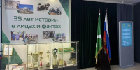 В Брянске открылась выставка о работе таможни - Газета Севская правда