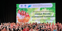Харабалинский район представил свой опыт на фестивале «Семья России: этнический комфорт» - Администрация Харабалинского района