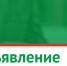 Об оказании бесплатной юридической помощи - Тетюшский район