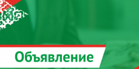 Об оказании бесплатной юридической помощи - Тетюшский район