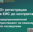 Министерство финансов и бюджетной политики Белгородской области приглашает представителей малого и среднего бизнеса принять участие в бесплатном обуча. - Красногвардейский район