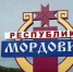 В Мордовии выросла инвестиционная активность в сельском хозяйстве - Столица С