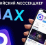 Внедренные федеральные сервисы Минспорта России. - Волоконовский муниципальный округ