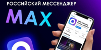 Внедренные федеральные сервисы Минспорта России. - Волоконовский муниципальный округ