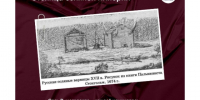 Северянам рассказывают историю Сольвычегодска. - Администрация г. Котлас