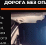 В Лаишевском районе задержан опасный водитель - Камская новь
