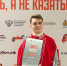 Наставник из Краснодарского края стал победителем всероссийского конкурса «Быть, а не казаться» - Администрация Краснодарского края