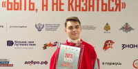 Наставник из Краснодарского края стал победителем всероссийского конкурса «Быть, а не казаться» - Администрация Краснодарского края