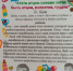 Акция "Дарю тепло", Библиотека № 6 с. Птичьего - ЦБС Изобильненского городского округа