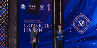 Церемонию открыли заместитель губернатора Антон Лебедев и председатель Регионального отделения Максим Бомбин. - Новгородские Ведомости