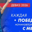 Три дагестанки примут участие в Национальном чемпионате «Абилимпикс-2026» среди людей с ОВЗ - РИА Дагестан