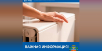 Тепло в жилые дома Симферополя начнут подавать 26 октября - КрымИнформ