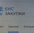Прокуратура Саратова выявила нарушение при оплате услуг по госконтракту - SaratovNews.Ru