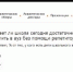 Скриншот онлайн-опроса с вопросом о достаточности школьной подготовки для поступления в вуз без репетиторов и процентами ответов - 168.Ru