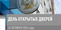 img - Администрация Крымского района