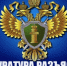 Межрайонная прокуратура разъясняет положения законодательства, регламентирующего порядок оплаты пособий по временной нетрудоспособности в период прост. - Город Алексин