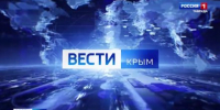 В Симферополе запускают отопительный сезон - Вести Крым