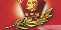 Поразительная духовная красота. 29 октября Комсомолу -108 лет! - КПРФ