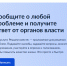 553 жалобы за неделю: как жители Оренбурга решают проблемы через «Госуслуги» - Ria56.Ru