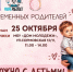 Фото: пресс-служба администрации Краснодара - ТК Краснодар