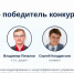 ЛГТУ выиграл грант Российского научного фонда на исследования в области робототехники - ЛГТУ