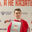 Наставник из Краснодарского края стал победителем всероссийского конкурса «Быть, а не казаться» - Кубанские Новости