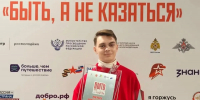 Наставник из Краснодарского края стал победителем всероссийского конкурса «Быть, а не казаться» - Кубанские Новости
