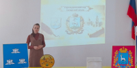 Геральдический код Самарской земли - Музей истории г. Новокуйбышевска
