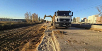 Картинка - Regions.Ru