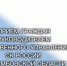 Тамбовчан приглашают на приём граждан в СКР - Тамбовская жизнь