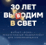 В Сосновском благочинии состоялась встреча с читателями Малаховской библиотеки, посвященная  памяти апостола Фомы - Выксунская епархия