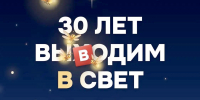 В Сосновском благочинии состоялась встреча с читателями Малаховской библиотеки, посвященная  памяти апостола Фомы - Выксунская епархия
