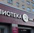 В Кирове реализуют проект «Дымка. Невидимая коллекция города» - ГТРК Вятка