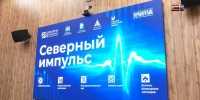 Как реализовать культурный потенциал региона, обсудили на форуме в Югре - СургутИнформТВ