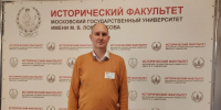 Сотрудники университета рассказали о стратегиях и практиках развития этнических меньшинств на Северо-Западе - ЛГУ им. А. С. Пушкина