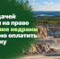 Перед подачей заявления на право пользования недрами необходимо оплатить госпошлину - Министерство экологии