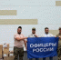 Донские единороссы передали помощь в военный госпиталь для участников спецоперации - Единая Россия