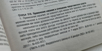 318.jpeg - УМВД Смоленской области