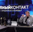 Соловьёв LIVE (видео) - Росгвардия