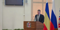 20261020_103932.JPG - Администрация г. Ростов-на-Дону